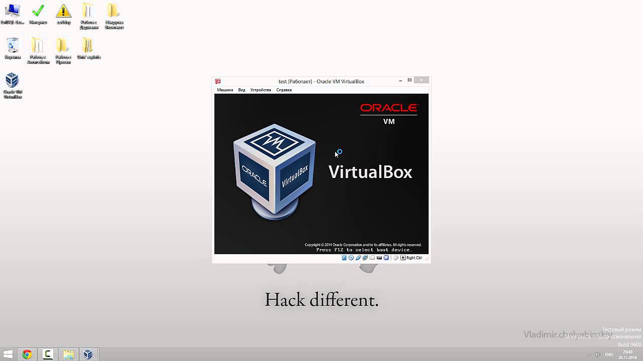 no 64 bit options virtualbox